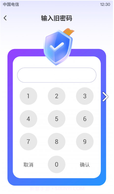 隐藏应用盒子免费截图2