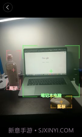 AI识物机器人截图3 AI识物机器人截图3