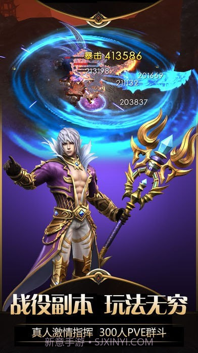 魔幻永恒之门截图1