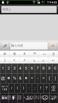 日语输入法(Simeji)截图4 日语输入法(Simeji)截图4