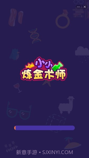 小小炼金术士截图3 小小炼金术士截图3