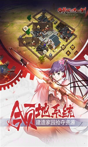 甲铁城的卡巴内瑞截图3 甲铁城的卡巴内瑞截图3