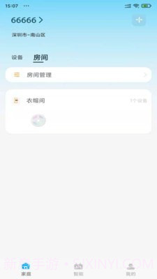 值得看云智能截图2 值得看云智能截图2