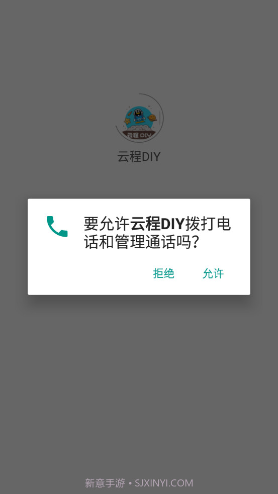 云程DIY动态名片截图2 云程DIY动态名片截图2