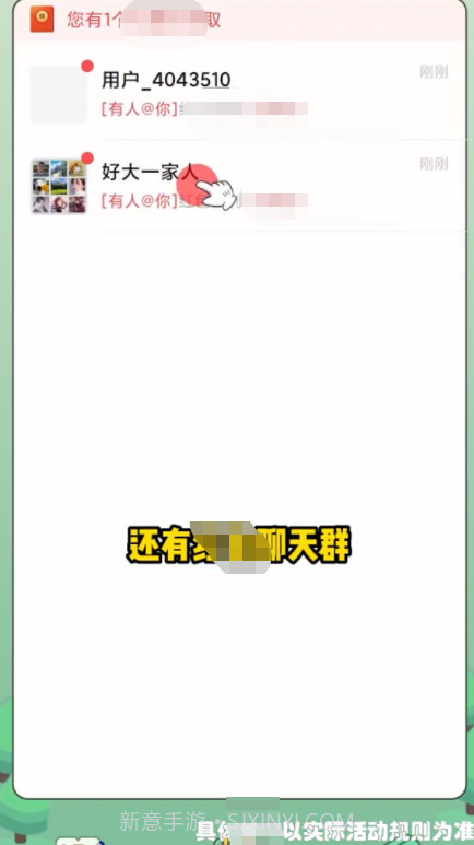 快来答题吧截图2