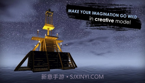 木筏求生内置功能菜单截图1