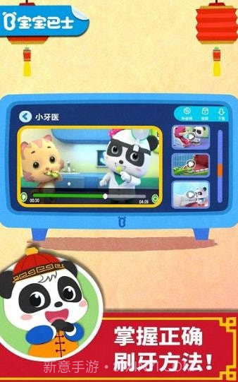 兔小萌世界全无广告截图3