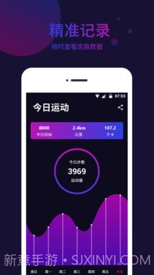 标准指南针截图3