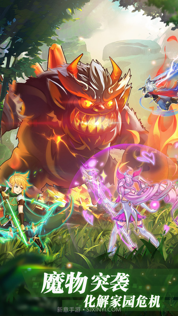 彩虹物语冒险之王截图3 彩虹物语冒险之王截图3