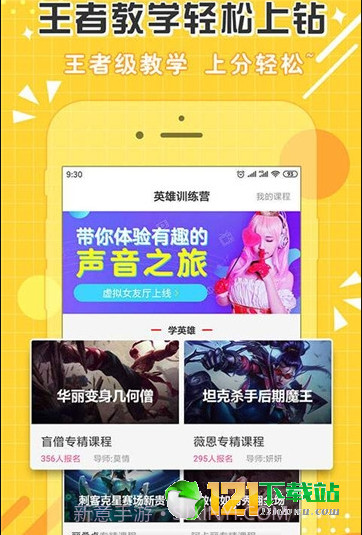 点点开黑截图3 点点开黑截图3