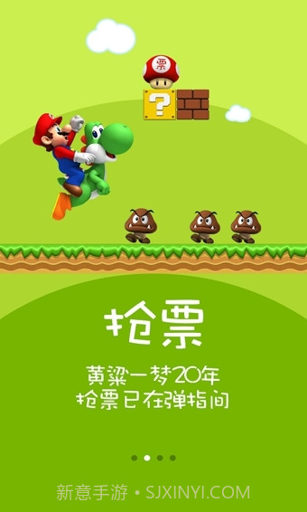 火车票达人官方app正版截图3