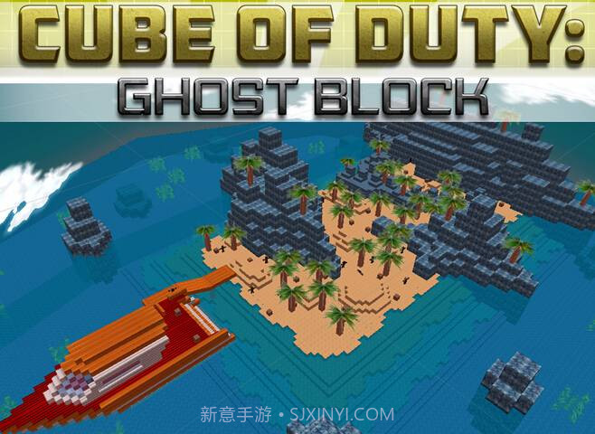 像素召唤：砖块幽灵截图1