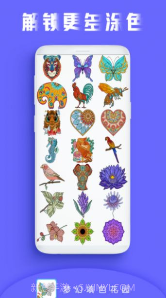 画画填色花园截图1