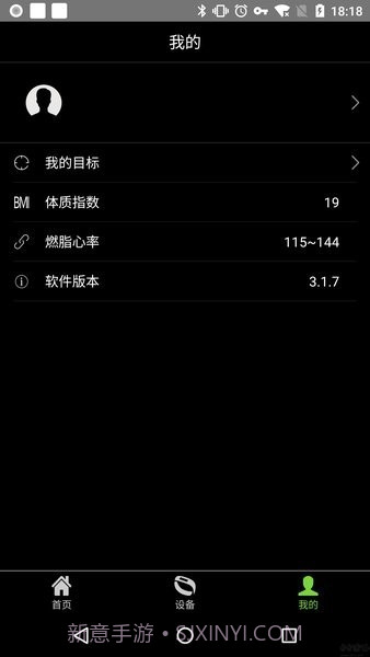 hplus截图2 hplus截图2