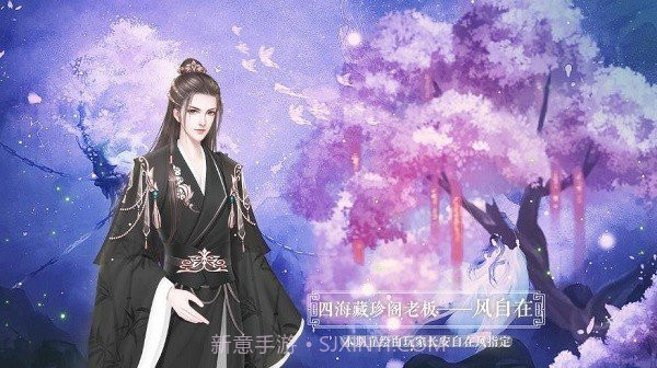 宫斗这件小事清软2023截图2