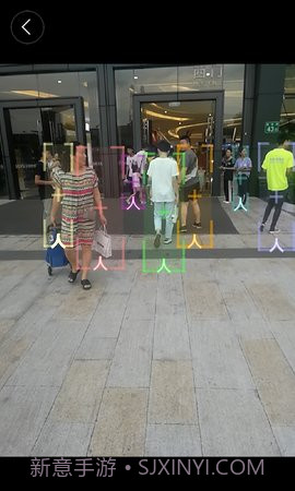 AI识物机器人截图2 AI识物机器人截图2