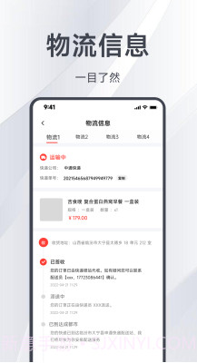 邑选截图3 邑选截图3