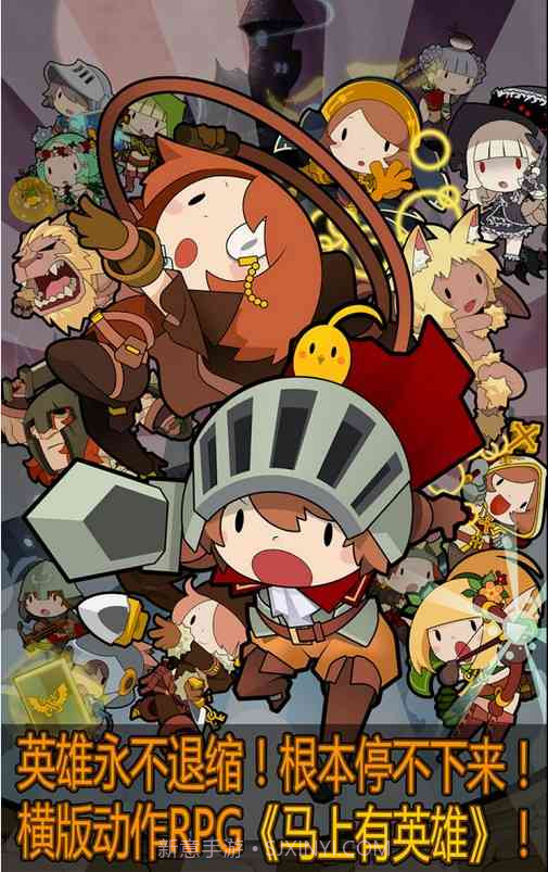 马上有英雄 Knights N Squires截图1 马上有英雄 Knights N Squires截图1