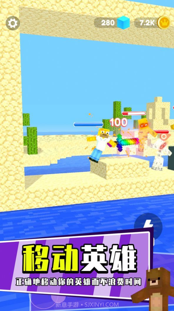 我的萝卜刀截图3