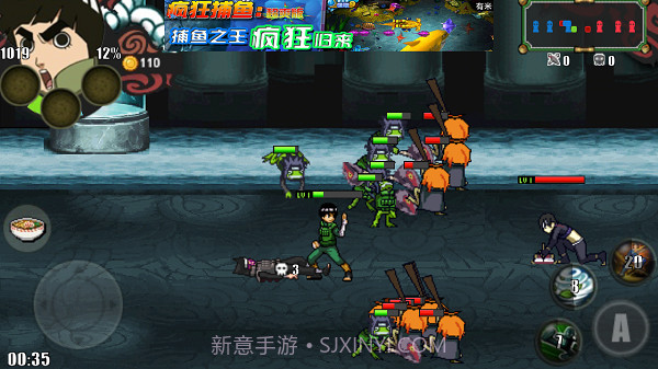 火影战记无限技能金币截图1