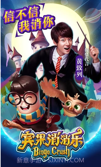 宾果游戏截图3 宾果游戏截图3