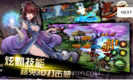 墨之刃下载V1.4.0 内购截图2 墨之刃下载V1.4.0 内购截图2