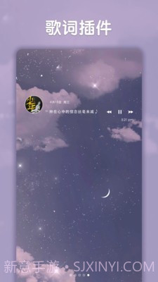 小妖精互赞版截图3 小妖精互赞版截图3