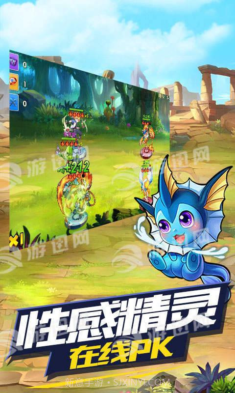 去吧皮卡丘满V版截图1