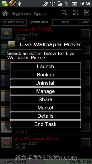 终极备份专业UltimateBackupPro最新版截图4 终极备份专业UltimateBackupPro最新版截图4