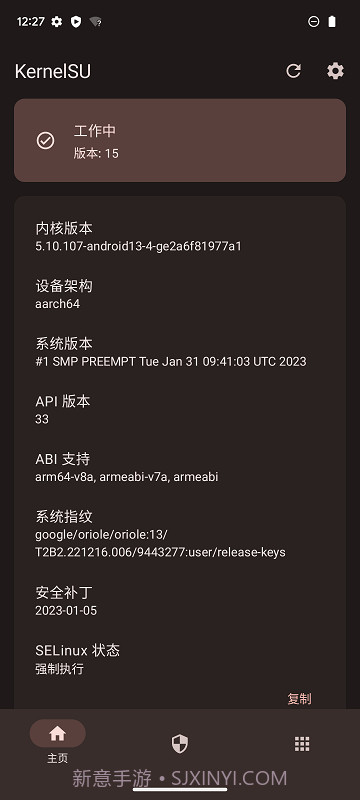 KingSUAPP截图1 KingSUAPP截图1