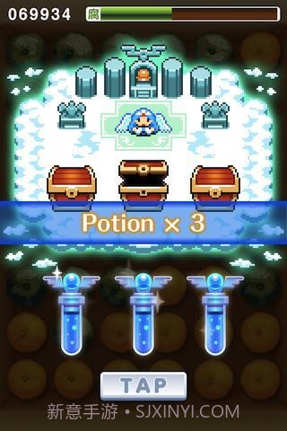 烂橘子免费版截图3