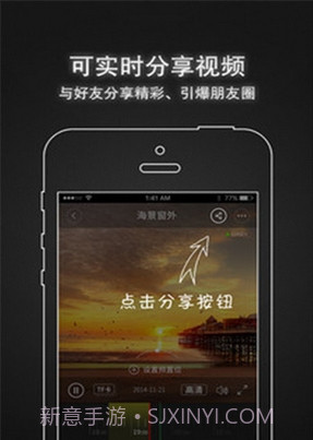 安眼(视频管理)V2.0.1_00026 最新截图1
