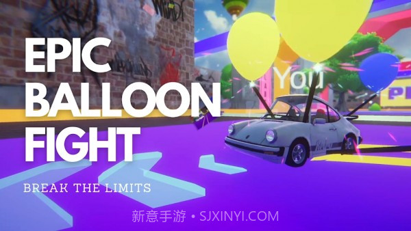气球车大战截图1 气球车大战截图1