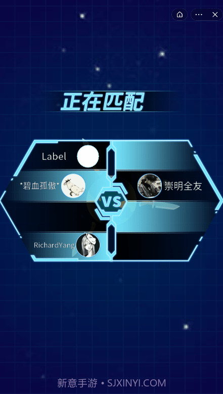 末日的荣耀截图2