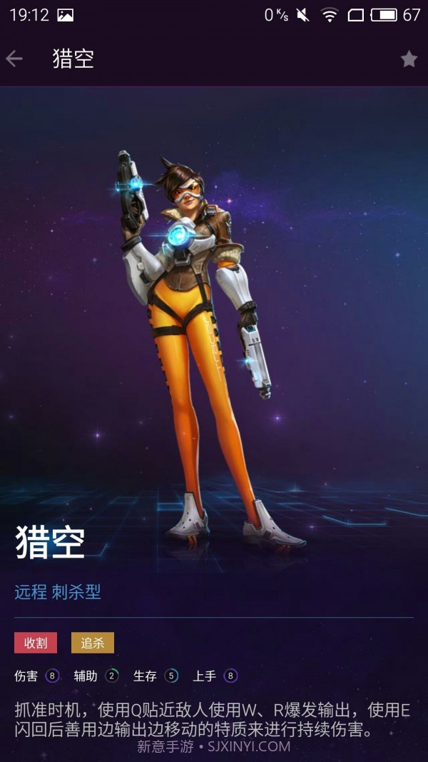 随身风暴英雄最新版截图4 随身风暴英雄最新版截图4