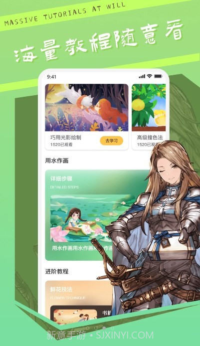 中青妙笔生花截图2