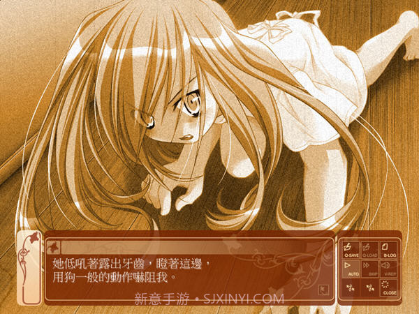 狼少女辛希雅截图1