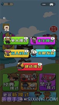 农夫不能惹截图2