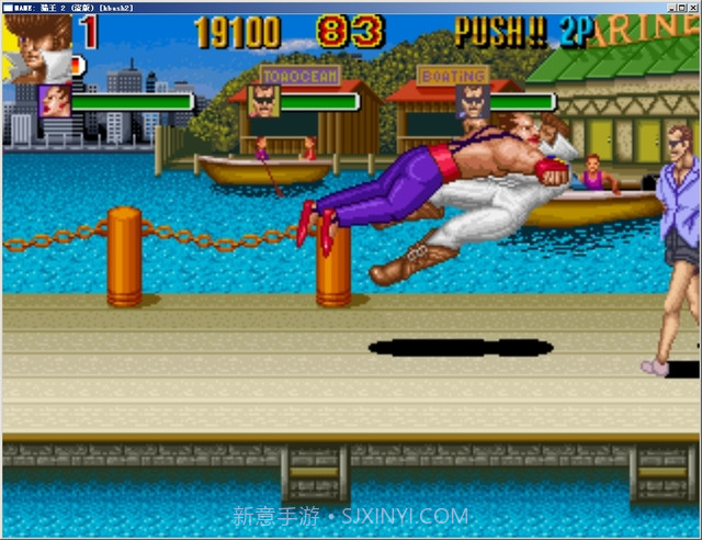 猫王（悟饭）截图5