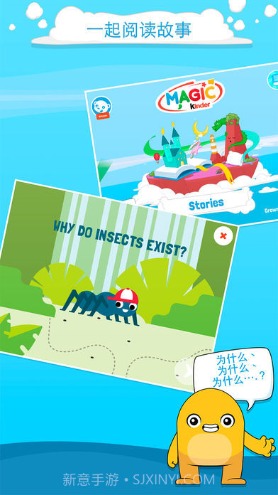 健达奇幻截图1 健达奇幻截图1