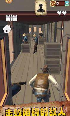 荒野西部牛仔截图3