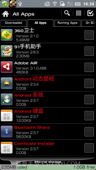 终极备份专业UltimateBackupPro最新版截图2 终极备份专业UltimateBackupPro最新版截图2