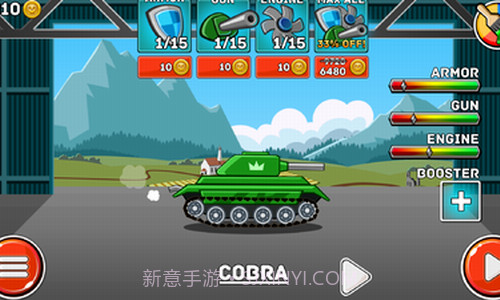 山地坦克大战截图1