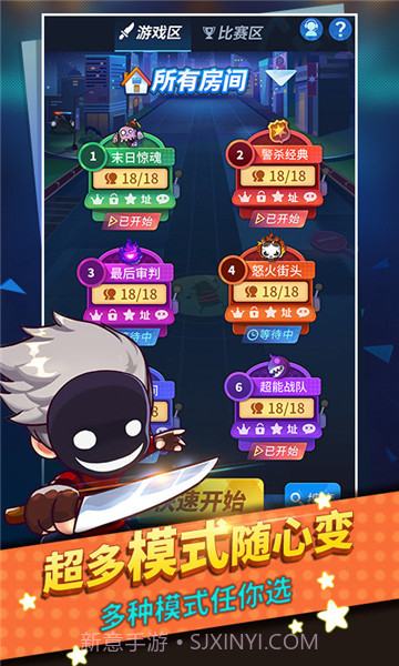 谁是卧底剧本杀截图3 谁是卧底剧本杀截图3