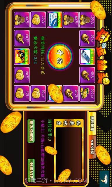 森林舞会截图4 森林舞会截图4