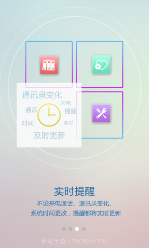 懒牛人脉管家截图3