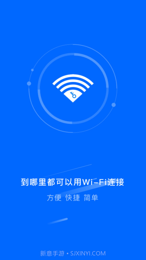 智能千兆wifi截图2 智能千兆wifi截图2