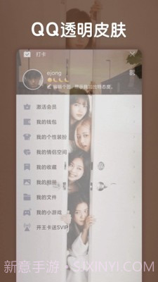 小妖精互赞版截图2 小妖精互赞版截图2