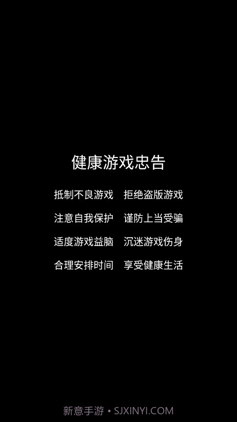 快乐大富翁2截图2