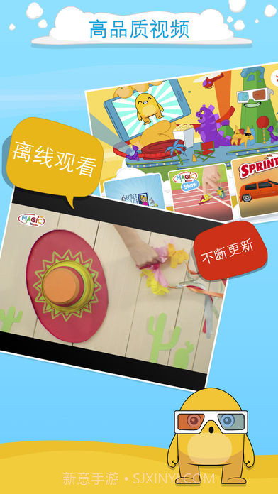 健达奇幻截图3 健达奇幻截图3